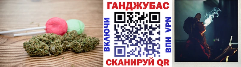 Печенье с ТГК конопля блэк спрут как войти Татарск