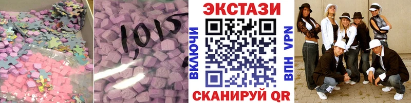 Экстази 99% Татарск