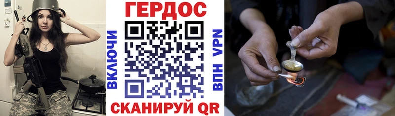 гидра рабочий сайт где купить Татарск ГЕРОИН гречка