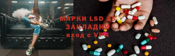экстази Алзамай
