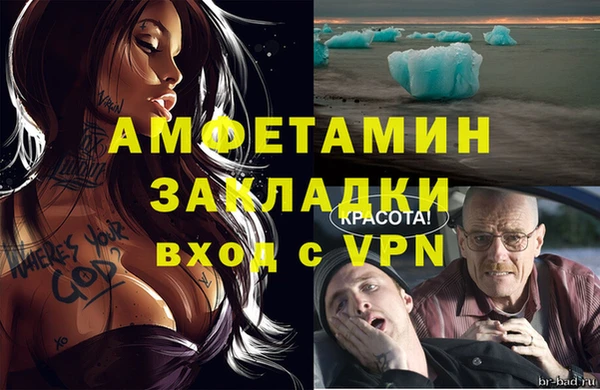 трава Алексин