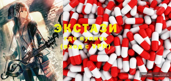 МДПВ Абдулино