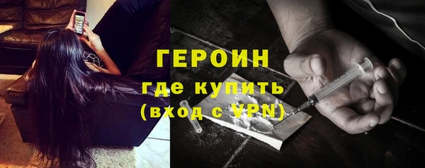 трава Алексин