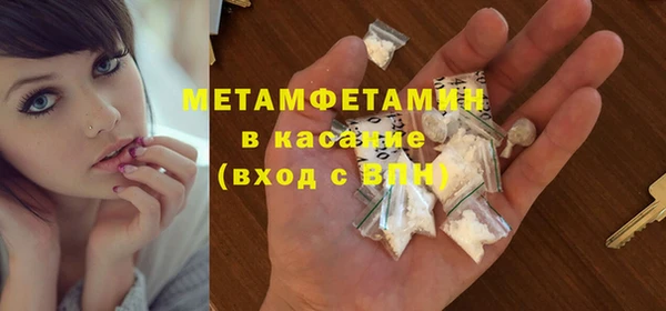 МДПВ Абдулино