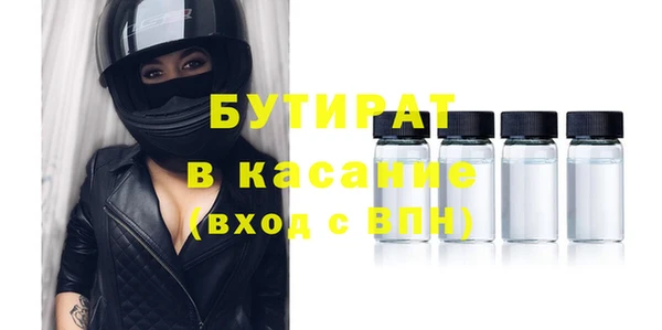 МДПВ Абдулино