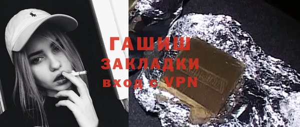 ALPHA-PVP Алексеевка