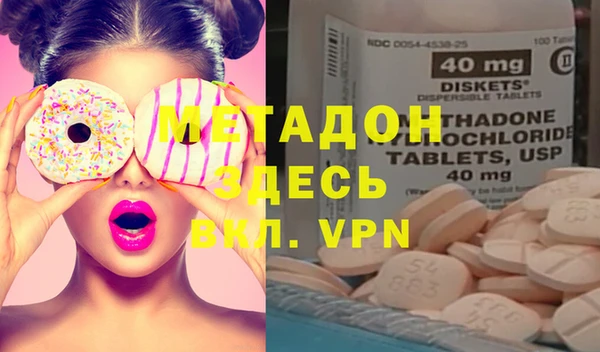 индика Абинск