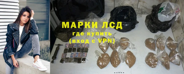 трава Алексин