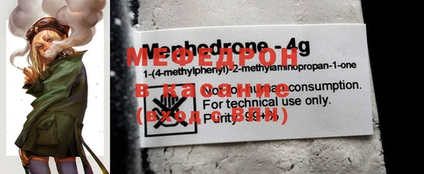 MDMA Нязепетровск