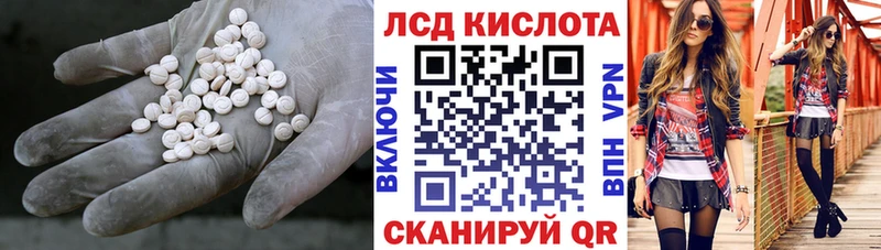 Лсд 25 экстази ecstasy Татарск