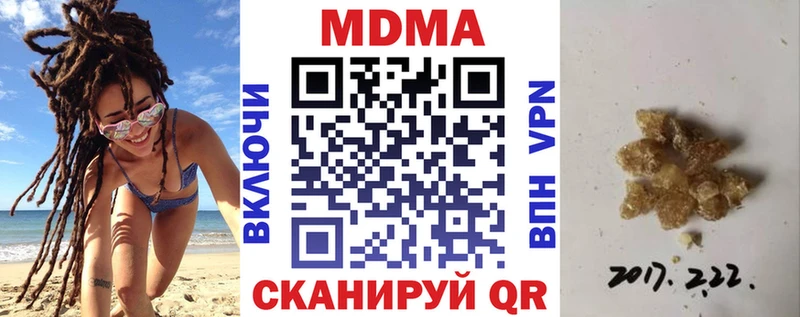 MDMA Molly  Татарск 