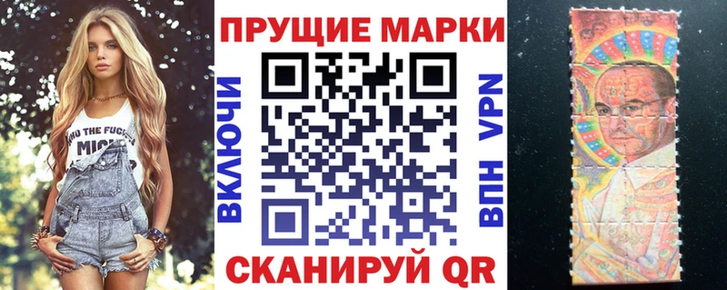 Марки NBOMe 1,5мг  продажа наркотиков  Татарск 