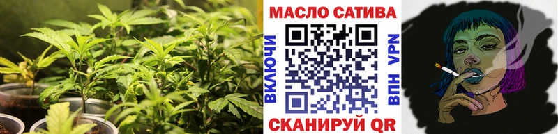 ТГК жижа  купить закладку  Татарск 