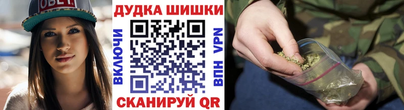 Конопля индика магазин наркотиков Татарск